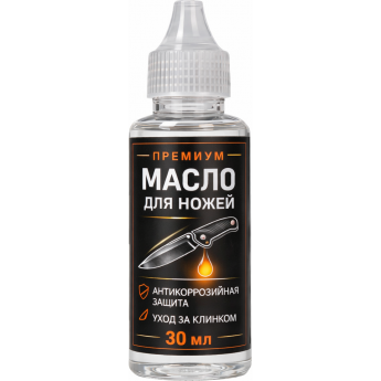 Масло для смазки ножей KERSHAW 30 мл