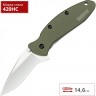 Нож KERSHAW 1620OL SCALLION OLIVE