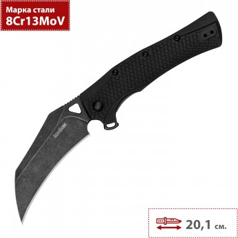Нож складной KERSHAW DAWNSTAR K1423 Нож складной KERSHAW DAWNSTAR K1423