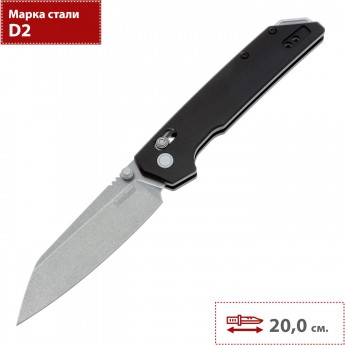 Нож складной KERSHAW IRIDIUM 2038RX Нож складной KERSHAW IRIDIUM 2038RX