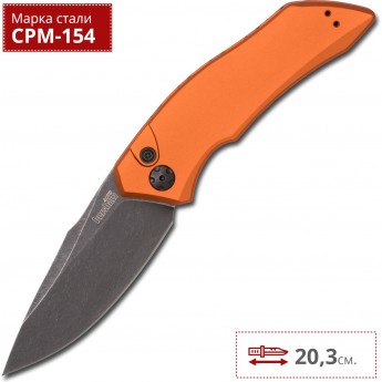 Нож KERSHAW 7100OR LAUNCH 1 Нож KERSHAW 7100OR LAUNCH 1