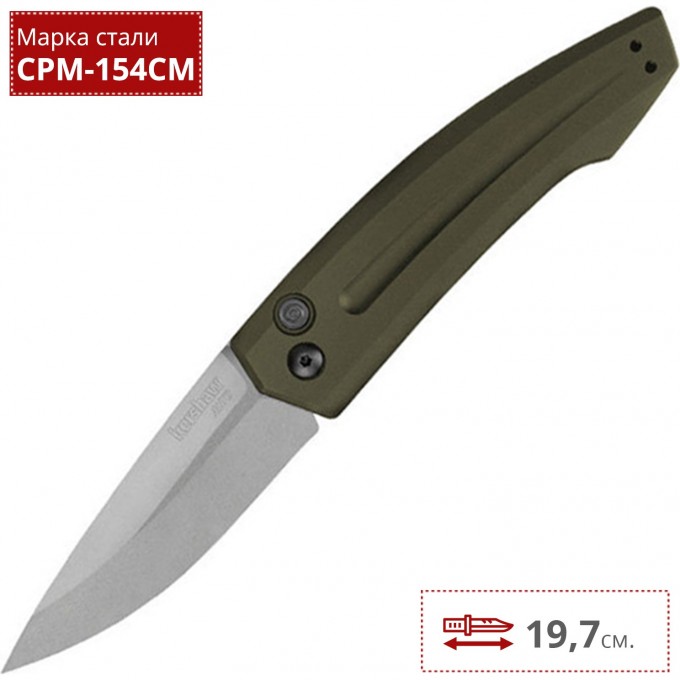 Нож KERSHAW 7200SWOL LAUNCH 2 K7200SWOL