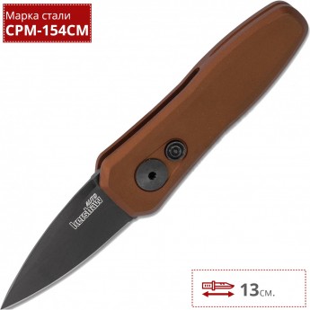 Нож KERSHAW 7500EBBLK LAUNCH 4 Нож KERSHAW 7500EBBLK LAUNCH 4